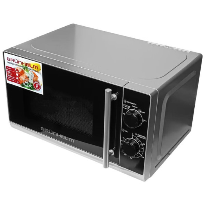 Мікрохвильова піч Grunhelm 20MX730-G