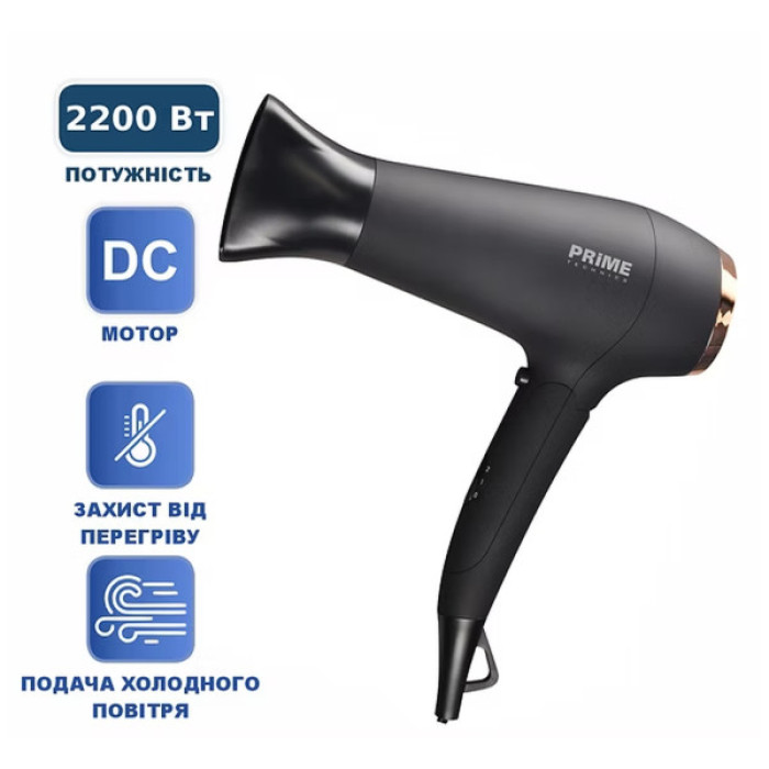 Фен PRIME Technics PHD 2229 DD