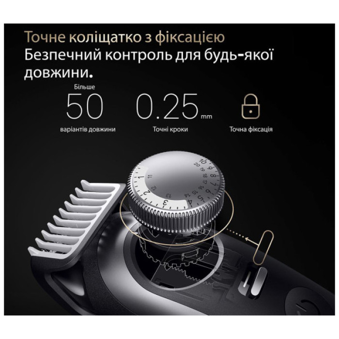 Тример Braun BT 9520