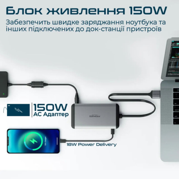 Концентратор Promate USB Hub 13 ports versahub-mst.grey (versahub-mst.grey)