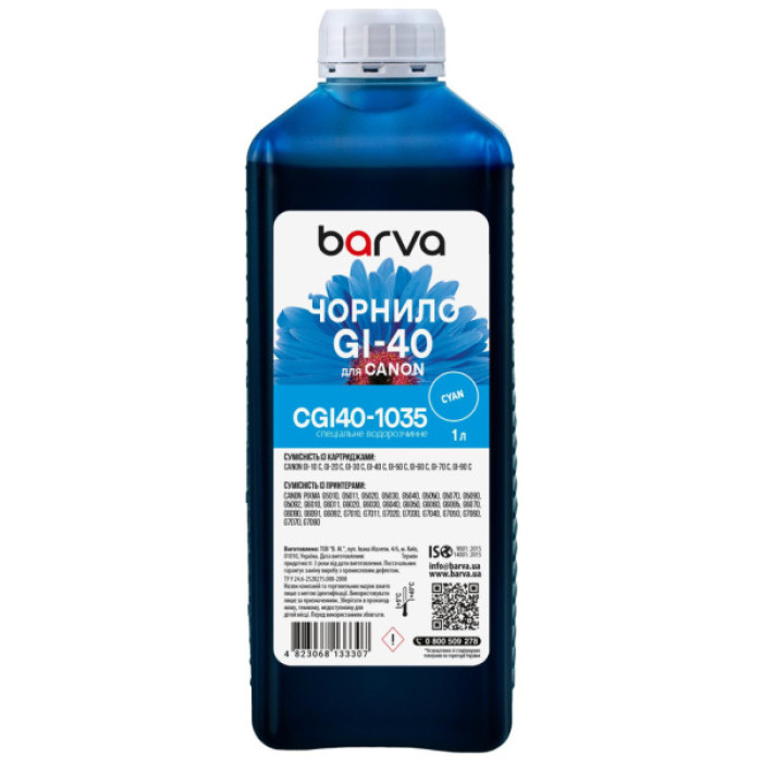 Чорнило Barva Canon GI-40 1 л, cyan special (CGI40-1035)