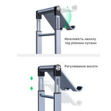 Тримач для смартфонів Ugreen LP263 Foldable Multi-Angle Phone Stand With Height Adjustable (50324)