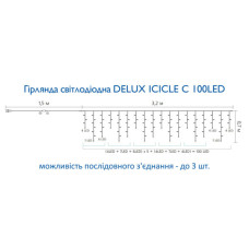 Гірлянда Delux ICICLE С 100 LED 3,2x0,7m синій/прозорий IP20 (90015253)