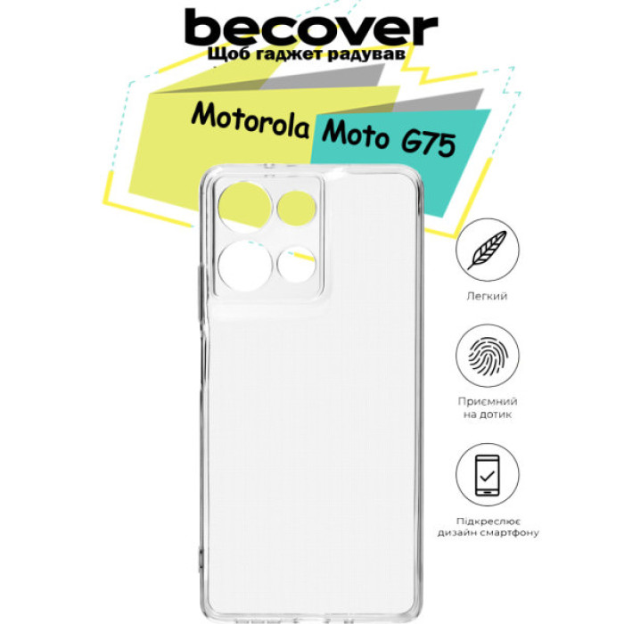 Чохол до мобільного телефона BeCover Motorola Moto G75 Transparancy (713134)