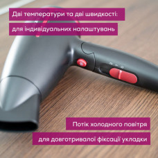 Фен Beurer HC 25 LE 2025