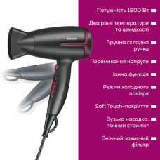 Фен Beurer HC 25 LE 2025