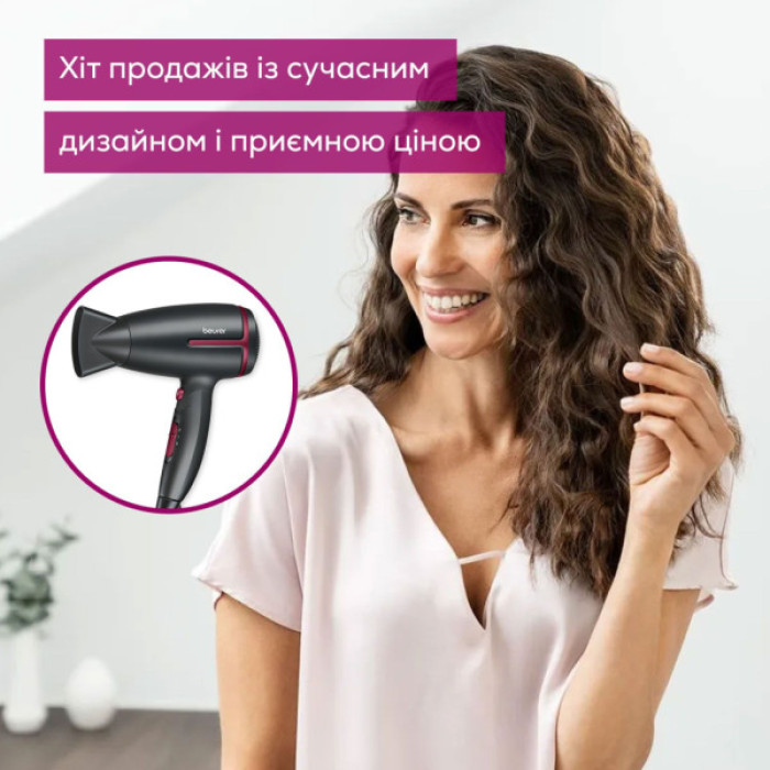 Фен Beurer HC 25 LE 2025