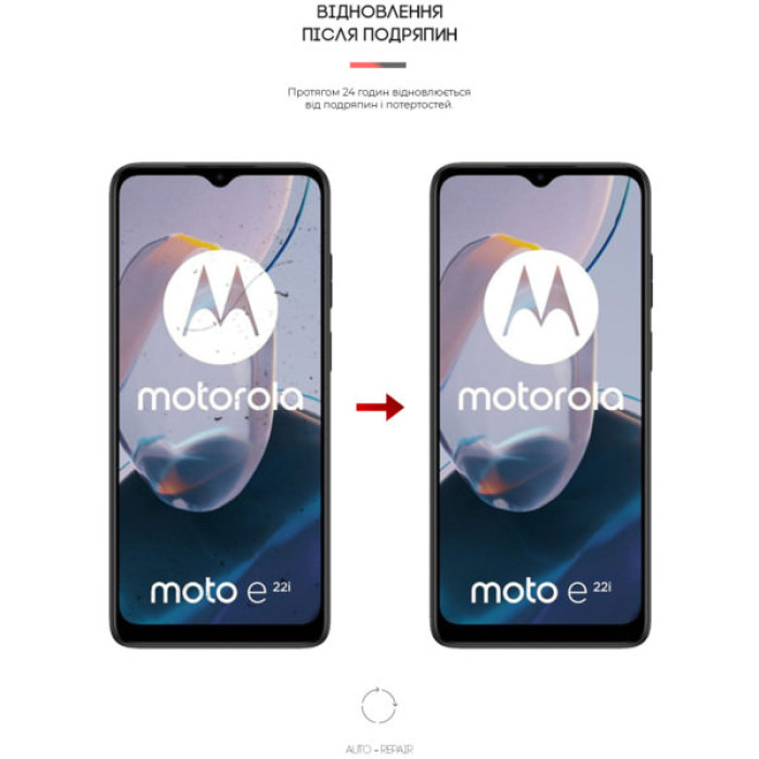 Плівка захисна Armorstandart Matte Motorola E22/E22i (ARM65147)