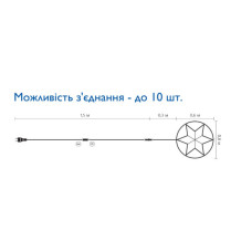 Гірлянда Delux Motif flash Star 60 х 60 см білий IP44 EN (90012983)
