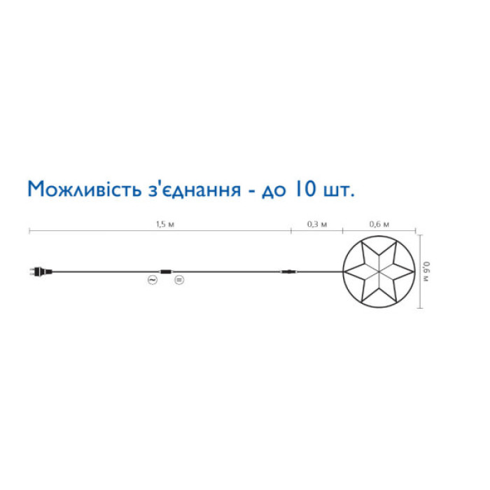 Гірлянда Delux Motif flash Star 60 х 60 см білий IP44 EN (90012983)