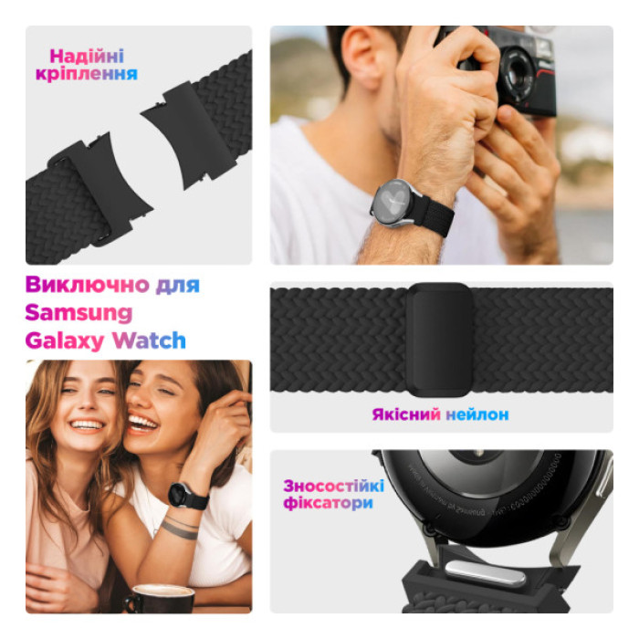 Ремінець до смарт-годинника Armorstandart Braided Solo Loop для Samsung Galaxy Watch 7 / FE / 6 / 6 Classic / 5 / 5 Pro / 4 / 4 Classic Ch (ARM86839)