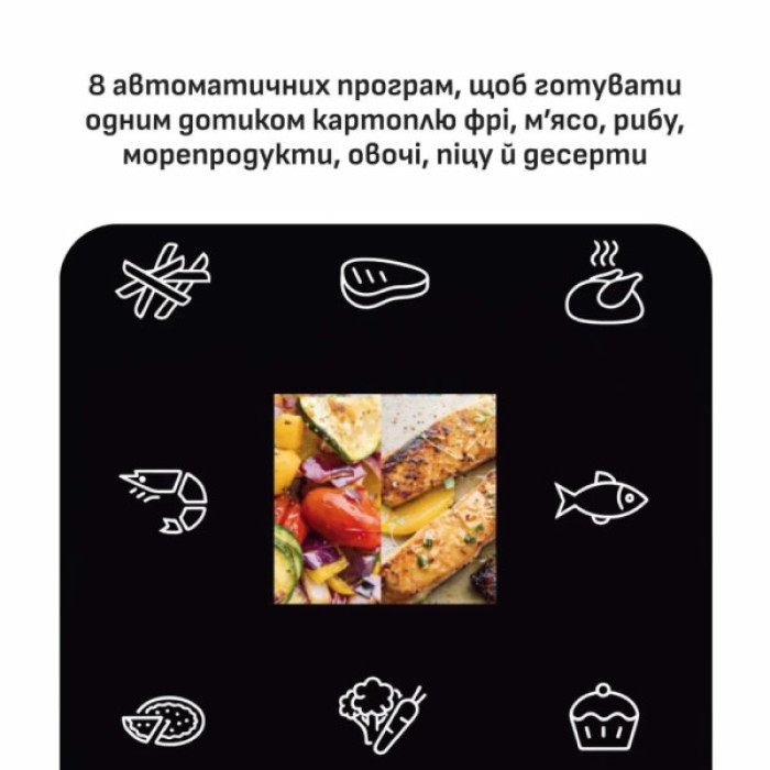 Мультипіч Tefal Easy Fry Mega Compact (EY8618E0)