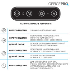 Настільна лампа OfficePro LED лампа на монітор SL299B (SL299B)