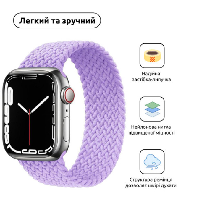 Ремінець до смарт-годинника Armorstandart Braided Solo Loop для Apple Watch 49/46/45/44/42 (Series 1-3) Lavender Grey Size 10 (172 mm) (ARM64909)
