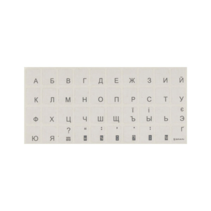 Наклейка на клавіатуру Brain silver (STBRTRSILVER)