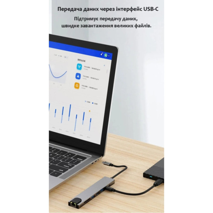 Концентратор Dynamode USB-C 8-in-1 HDMI 4K30Hz + 1xRJ45 + 1xUSB 3.0 + 1xUSB 2.0 + 1xUSB-C PD (BYL-2017L)