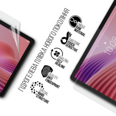 Плівка захисна Armorstandart Lenovo Tab TB311FU (ARM83442)