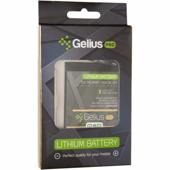 Акумуляторна батарея Gelius Huawei HB405979ECWC (Y5(2017)/Y5(2018)/Nova/Honor 6A/P9 Lite (73705)