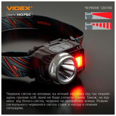 Ліхтар Videx VLF-H075C