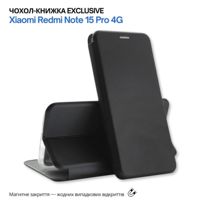 Чохол до мобільного телефона BeCover Exclusive Xiaomi Redmi Note 15 Pro 4G Black (715480)
