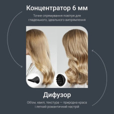 Фен Rowenta HY7120E0