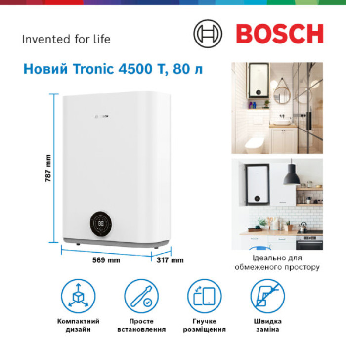 Бойлер Bosch Tronic 4500 T 80 EBP (7736507298)