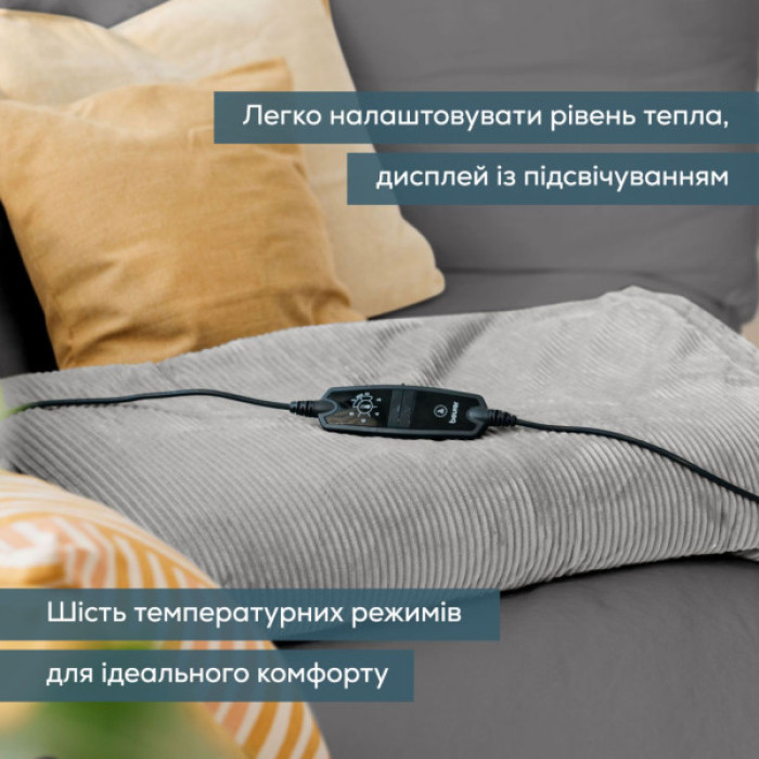 Електричне простирадло Beurer HD 81