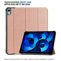Чохол до планшета BeCover Smart Case Apple iPad Air 11" M4 2026 Rose Gold (715202)