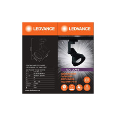 Світильник LEDVANCE ECO TRACK SP 1 PH E27 BKCONE (4099854269646)
