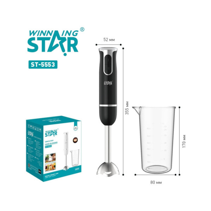 Блендер WINNINGSTAR ST-5553 400W Black