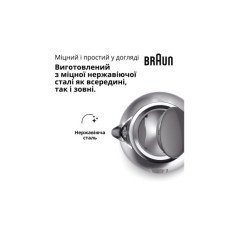 Електрочайник Braun WK 1500 GY