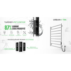 Сушарка для рушників MARIO 2.3.8300.10.P