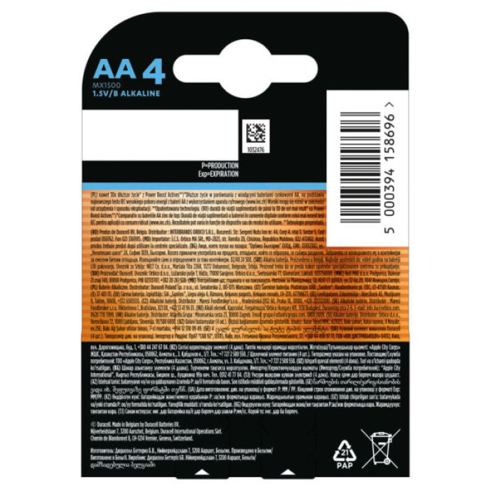 Батарейка Duracell Optimum AA лужні 4 шт. в упаковці (5015595)