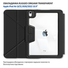 Чохол до планшета BeCover Rugged Origami Transparent Apple iPad Air (4/5) 2020/2022 10.9" Black (714967)