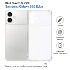 Чохол до мобільного телефона BeCover Anti-Shock Samsung Galaxy S26 Edge SM-S947 Clear (714887)