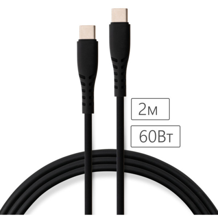 Дата кабель USB-C to USB-C 2.0m 60W Silicon Black Vinga (VCDCCC262SB)