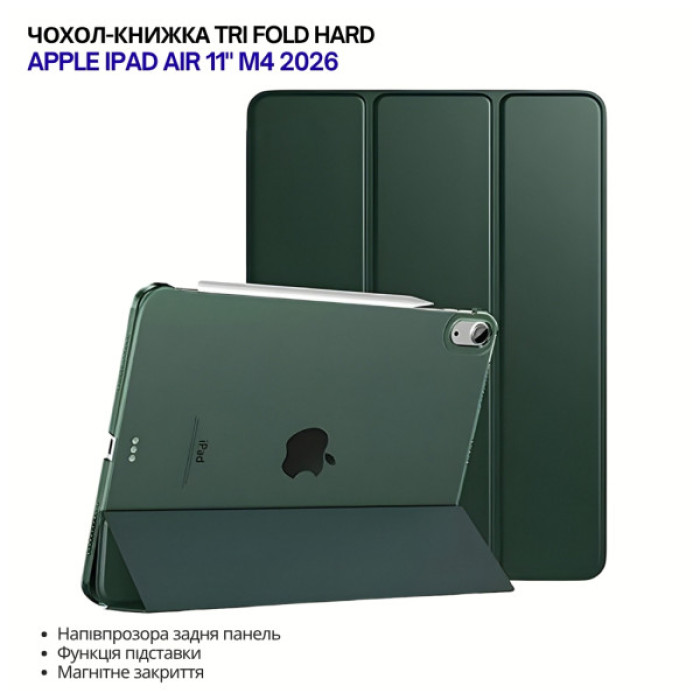 Чохол до планшета BeCover Tri Fold Hard Apple iPad Air 11" M4 2026 Dark Green (715244)