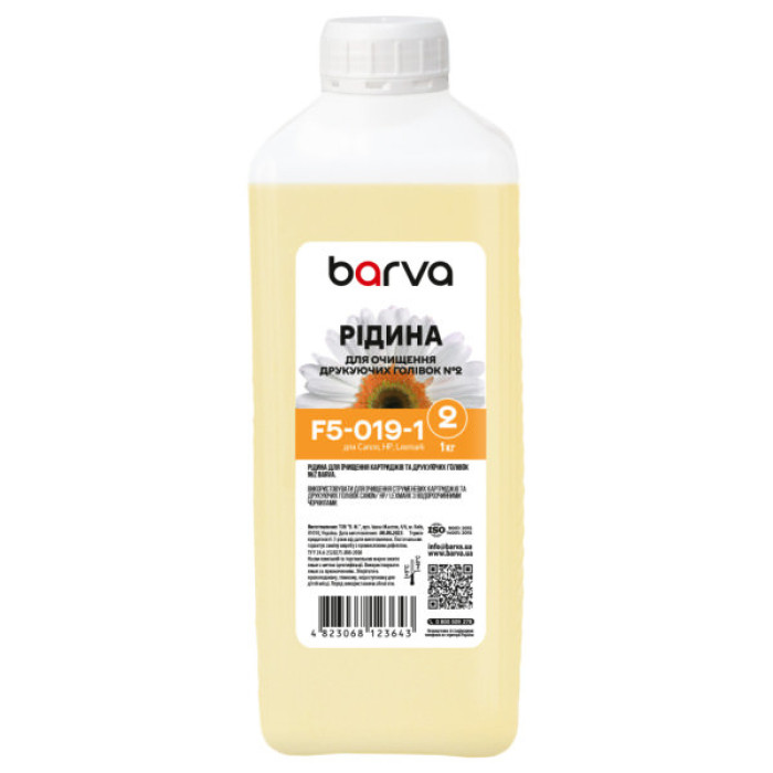 Рідина для очистки Barva Canon/HP/Lexmark 2 for Water-Based Inks Printhead (F5-019-1)