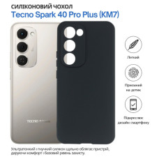 Чохол до мобільного телефона BeCover Tecno Spark 40 Pro Plus (KM7) Black (715043)