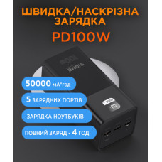 Батарея універсальна Sigma X-power SI50A6QLX 50000mAh, PD/100W, LED, cable 100w, black (4827798741313)