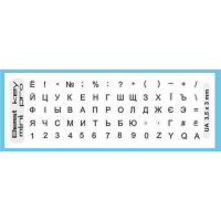 Наклейка на клавіатуру BestKey mini Pro 3,5х3мм, прозора основа, 70, чорний (BKmPRO/BlacTr/054)