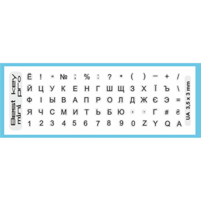 Наклейка на клавіатуру BestKey mini Pro 3,5х3мм, прозора основа, 70, чорний (BKmPRO/BlacTr/054)