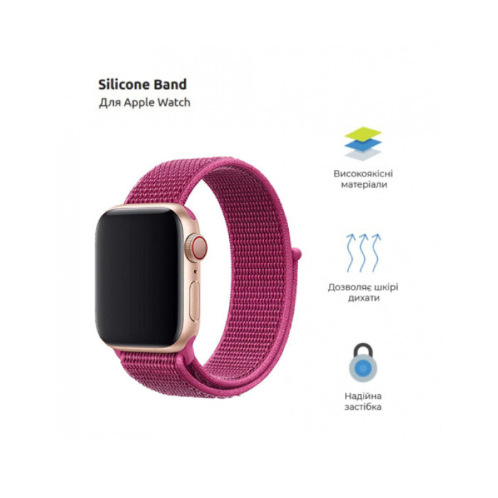 Ремінець до смарт-годинника Armorstandart Nylon Band для Apple Watch 49/46/45/44/42 (Series 1-3) Plum (ARM82570)