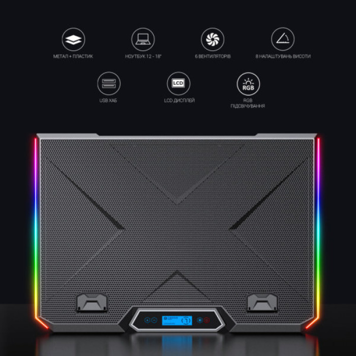 Підставка до ноутбука GamePro CP890