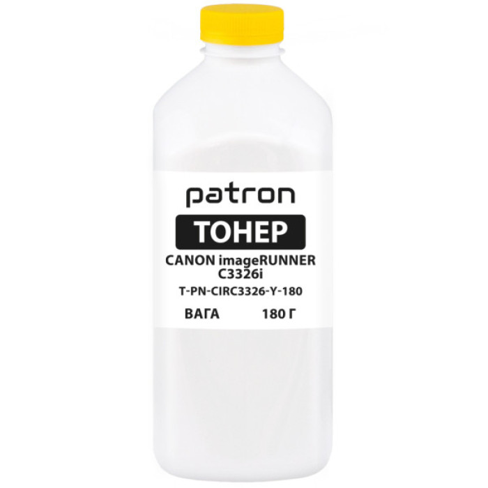 Тонер Canon iRUNNER C3326i 180 г Yellow Patron (PN-CIRC3326-Y-180)