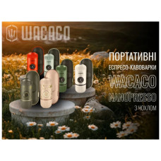 Кавоварка кемпінгова Wacaco Nanopresso з чохлом блакитна (WNANOBLUE)