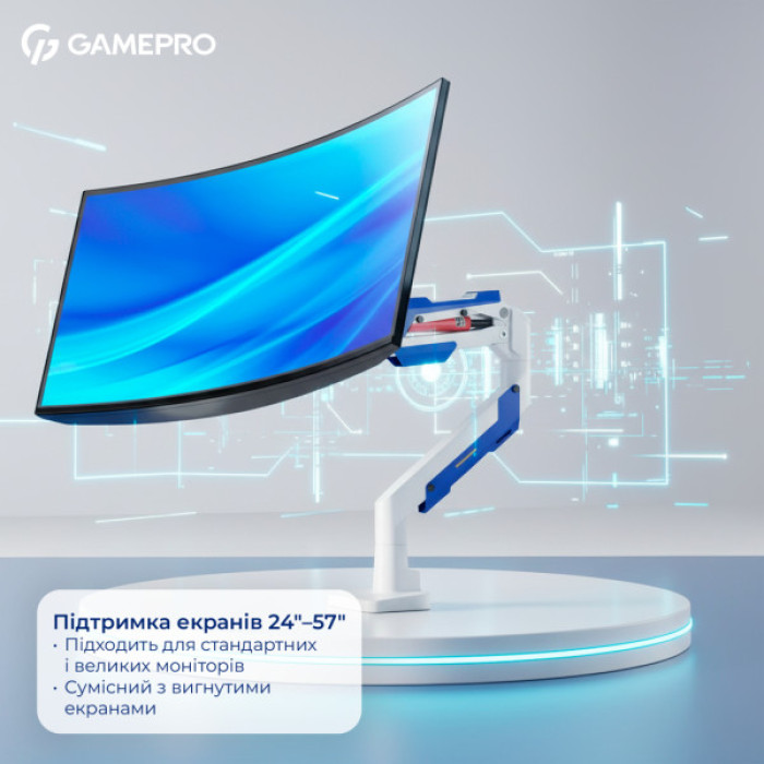 Кронштейн GamePro MAG701WBL