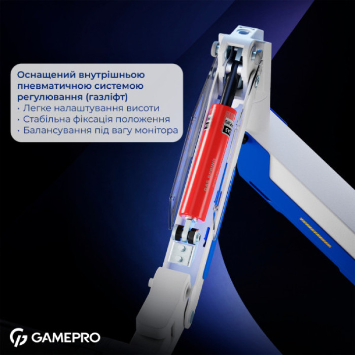 Кронштейн GamePro MAG701WBL