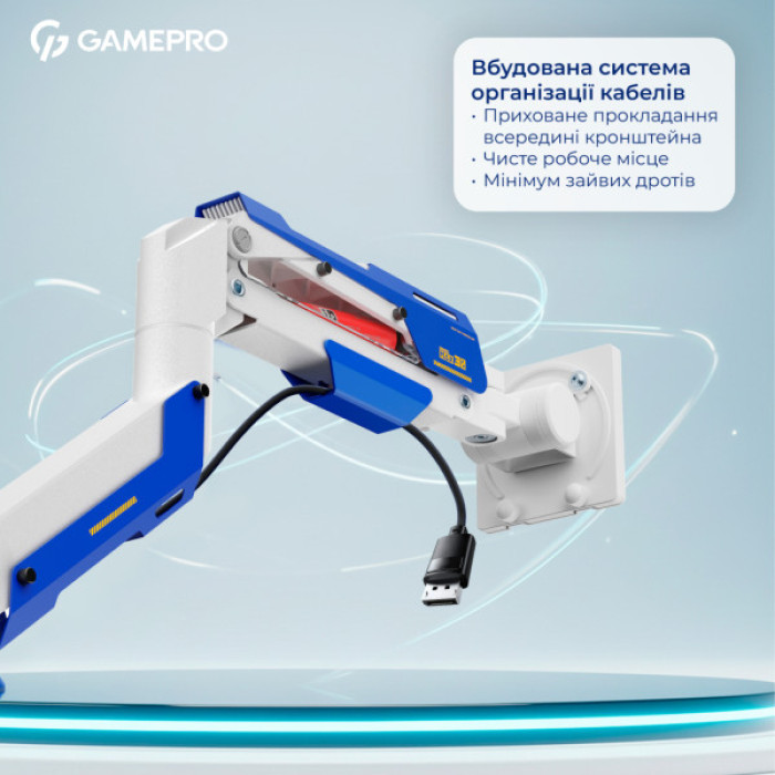 Кронштейн GamePro MAG701WBL
