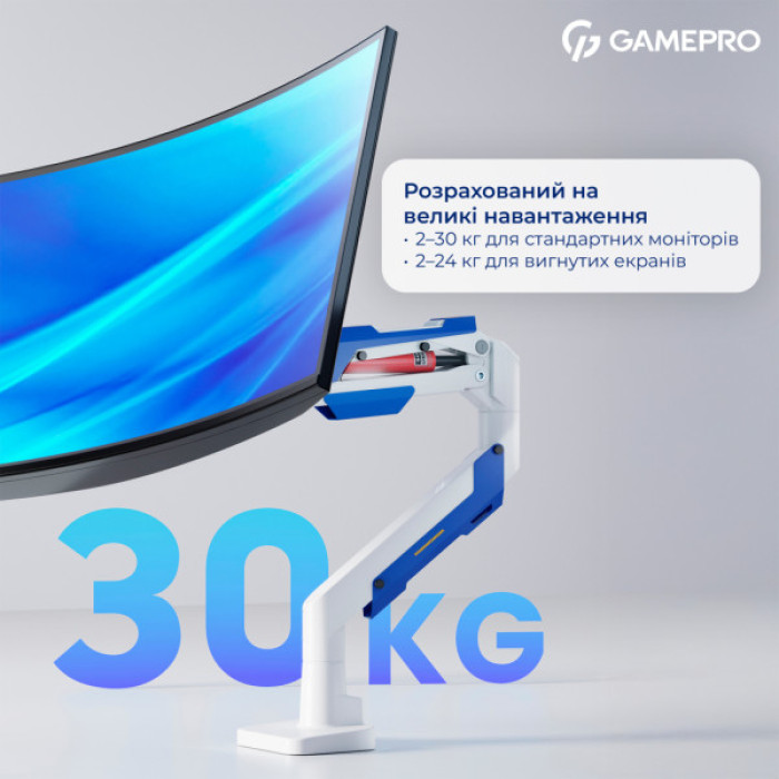 Кронштейн GamePro MAG701WBL